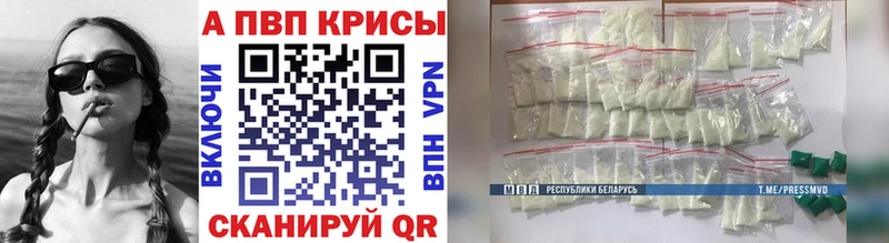 А ПВП мука  где купить наркотик  OMG рабочий сайт  Ефремов 