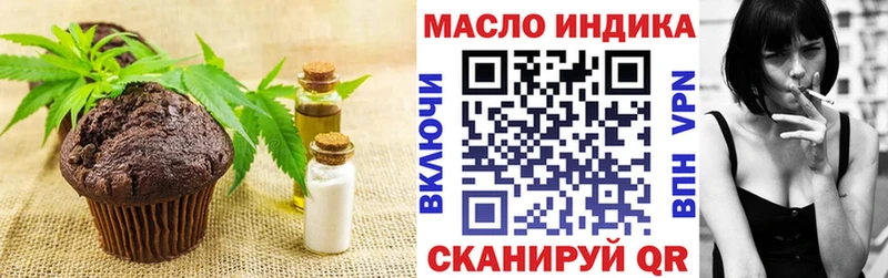 Canna-Cookies конопля Ефремов