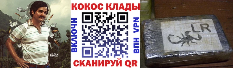 купить наркотики сайты  MEGA онион  COCAIN Columbia  Ефремов 