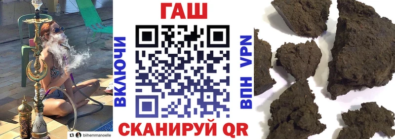ГАШ ice o lator где купить наркоту Ефремов