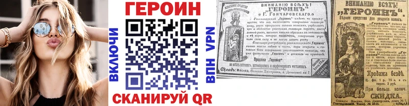 наркота  Ефремов  ГЕРОИН герыч 