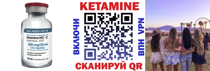 КЕТАМИН VHQ  купить наркоту  Ефремов 