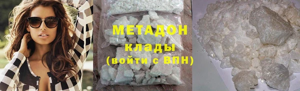 каннабис Дмитровск