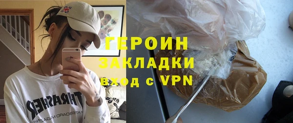 каннабис Дмитровск