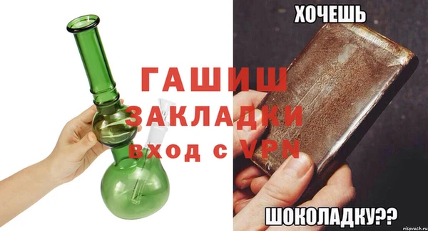 ешки Дмитров