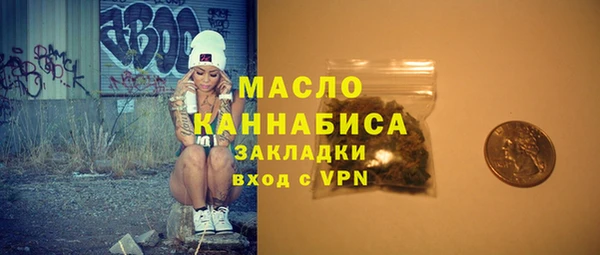 каннабис Дмитровск