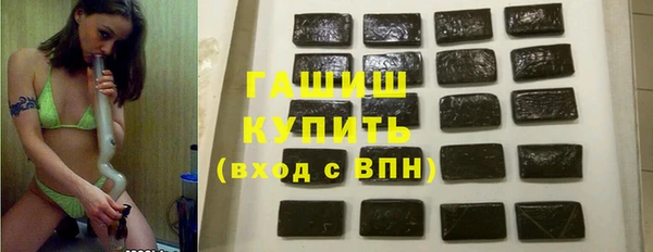 соль курить ск Болотное