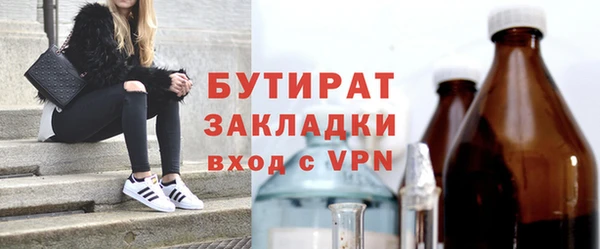 каннабис Дмитровск