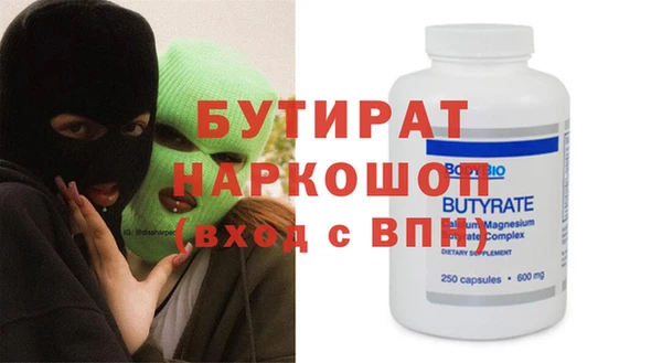 ешки Дмитров