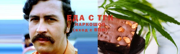 каннабис Дмитровск