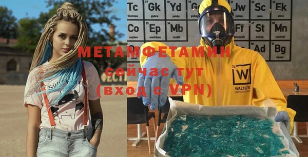 тгк Елизово