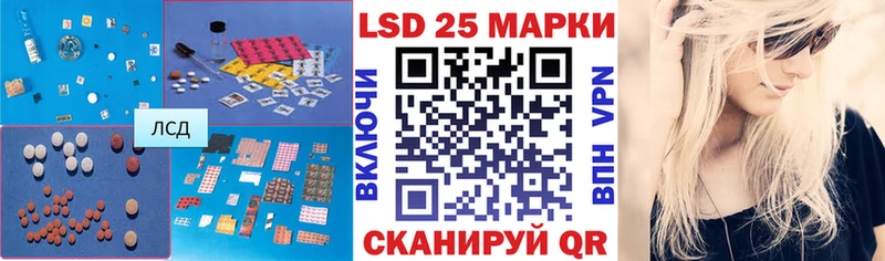 где купить   Ефремов  Лсд 25 экстази ecstasy 
