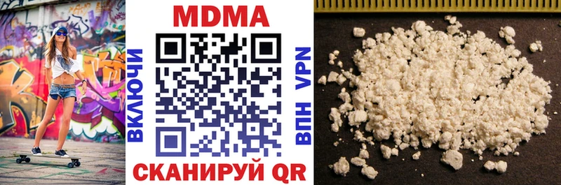 МДМА молли  даркнет сайт  Ефремов 