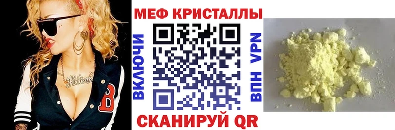 как найти закладки  Ефремов  МЕФ VHQ 