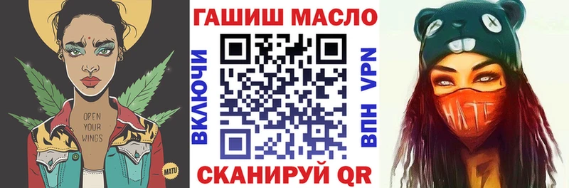 ТГК вейп с тгк  Ефремов 
