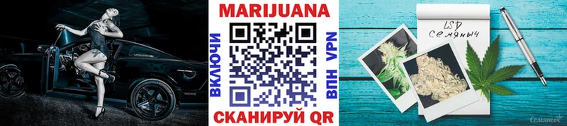 Канабис White Widow  OMG ТОР  Ефремов  купить  сайты 